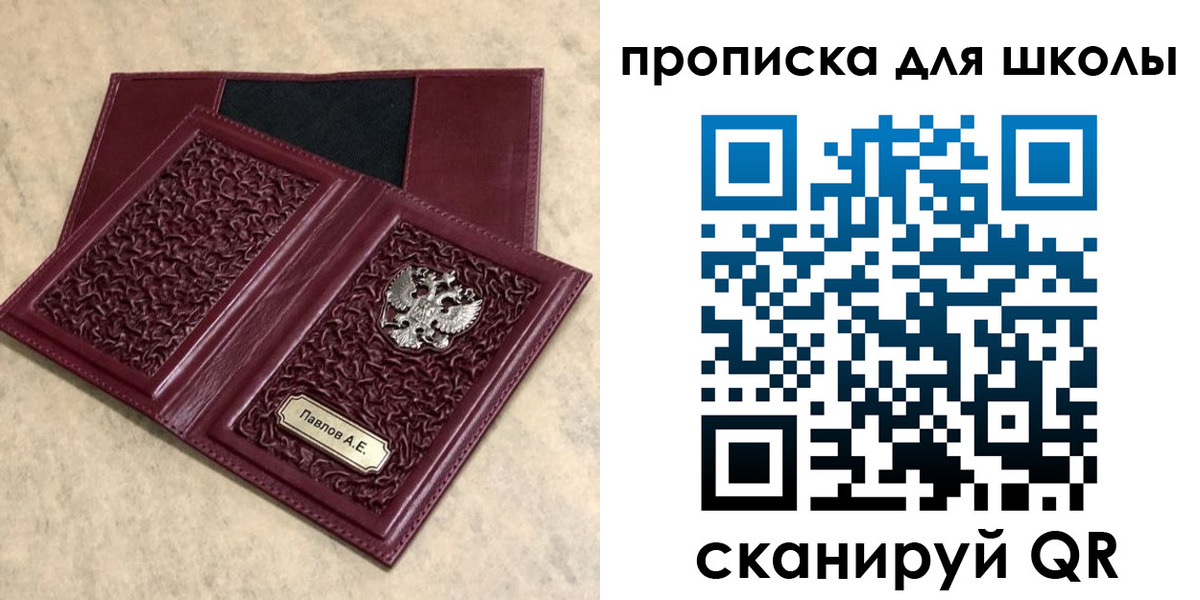 временная регистрация поиск в Сургуте
